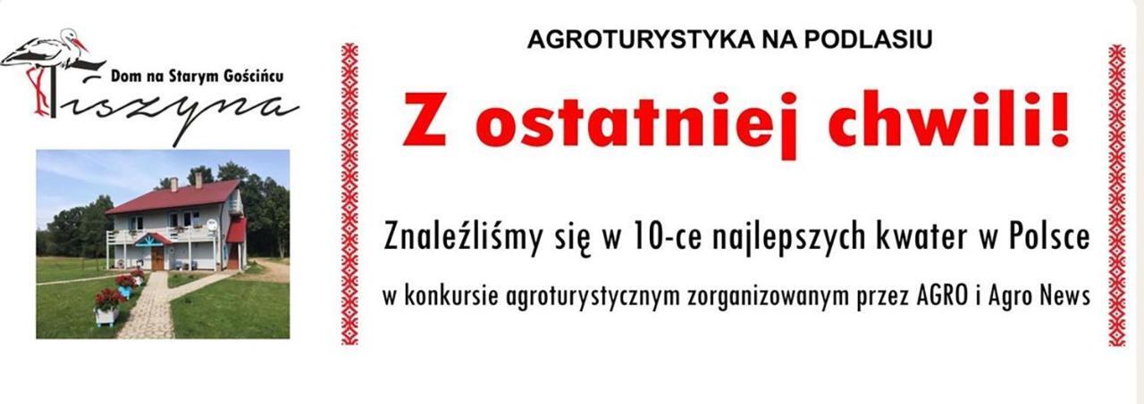 Вилла Dom Na Starym Goscincu Tiszyna Dubicze Cerkiewne Экстерьер фото